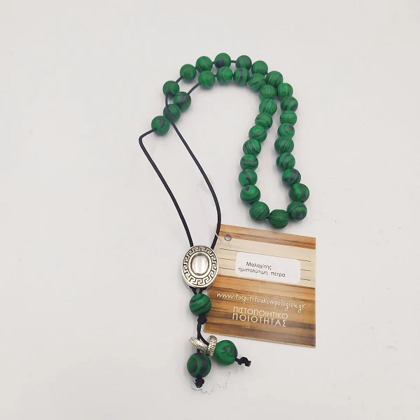 Worry Beads - Malachite