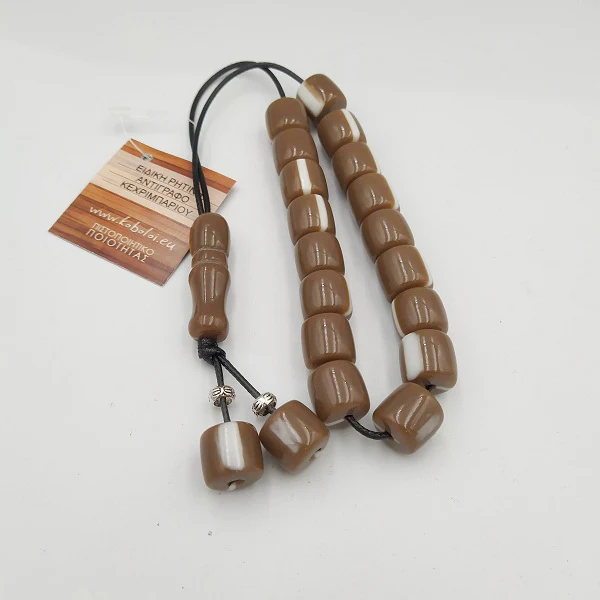Worry Beads - Resin - Cylindrical Brown Amber