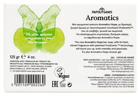 Aromatics Bar Soap - Hope - 100 gr - Image 2