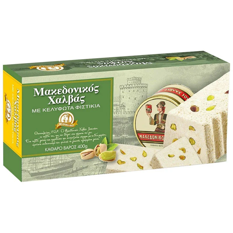 Halva - Pistachio -  Haitoglou  - 400 gr