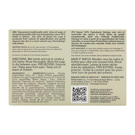 Olive Oil Based Bar Soap - Papoutsanis - 125 gr bar - Image 3